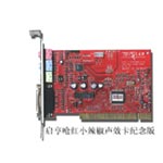 启亨 呛红小辣椒纪念版