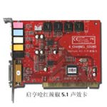 启亨 呛红小辣椒5.1