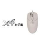 双飞燕 X4光学鼠OP-27D鼠标