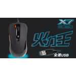 双飞燕X7全速火力王X-705FS鼠标图片