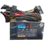 科普龙 皓龙550SP