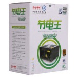 长城 节电王专业版电源