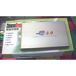 ChineseDragnUSB2.0硬盘盒图片