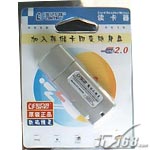 世纪飞扬 CF-RS208