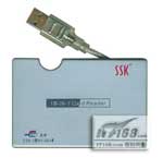 飚王 经典十八合一读卡器(SSK-18IN1-0414)