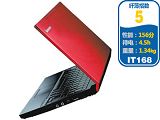 ideapad U110(L7500W12048120PVPW8红)