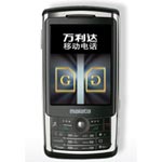 万利达 MZ300