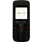 MOTO W216