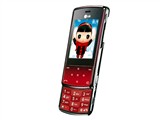 LG KF510