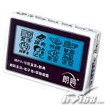 任我学 LM-200