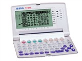 步步高 朗文4980