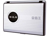诺亚舟 NTV418