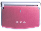 诺亚舟NH6080辞典学习点读机图片