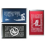 百事灵 2.5英寸中国印象(250G)