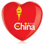 纽曼中国心MP3播放器图片