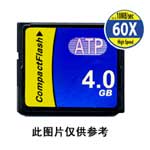 ATPCF闪存卡图片