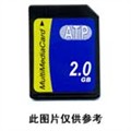 ATP MMC(AF2GMM)