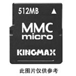 KINGMAX MMC micro(1GB)
