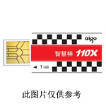 爱国者 智慧棒F1-110X(2GB)