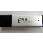 e地通 安全存储KEYU盘及微硬盘
