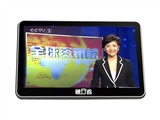 神行者 A30(8GB)移动数字电视
