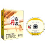 旅行者雷达版GPS设备及软件图片