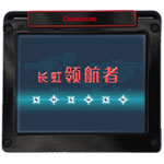 长虹领航者 GPS321