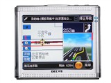 DEC中恒 MV720