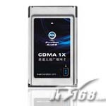 东方胜通CM-980V无线上网卡图片