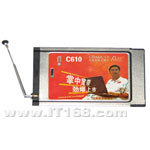 众讯 C610无线上网卡