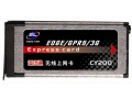 澄信通 CY200
