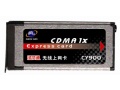 澄信通 CY900