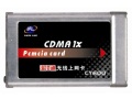 澄信通 CY600