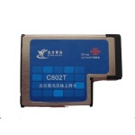 北方青鸟 C802T