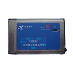 北方青鸟 C802