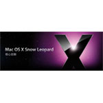苹果 Mac OS X 10.6 Snow Leopard操作系统
