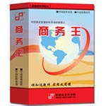 顺和达商务王财务行业管理ERP图片