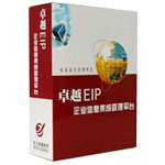 天力卓越 EIP网络分销管理系统专业版