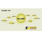 博士德 8C管理系统(10站点起增加6-9站点)