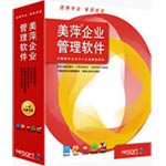 美萍 音像管理系统单机版财务行业管理ERP