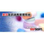 美萍 医药销售管理系统单机版财务行业管理ERP