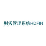 海鼎 财务管理系统HDFIN