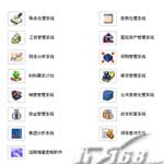 新中大 银色快车SE