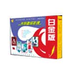光科 数码影像白金版