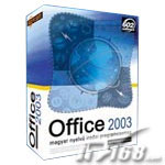 MicrosoftOffice 2003 COEM中小企业版办公软件图片