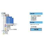 Virus驱逐舰在线杀毒服务平台杀毒软件及硬件图片
