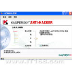 卡巴斯基 反黑客软件Anti-Hacker(1年授权)杀毒软件及硬件