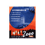 KILL KILL 2000(50 Client pack)