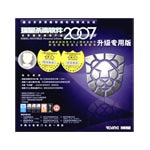瑞星 2007升级版