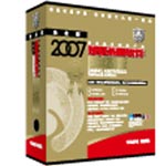 瑞星 2007网络企业版